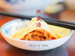 -熙盛源(复兴路店)