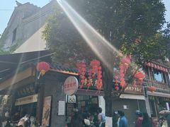-李氏憨粑粑(官渡古镇店)