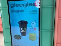 -gleeglee乐溢亦茶(合生汇店)