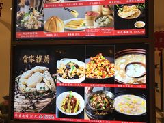 -将相和·海鲜蒸饺大连菜