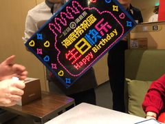 -海底捞火锅(石厦时代广场店)