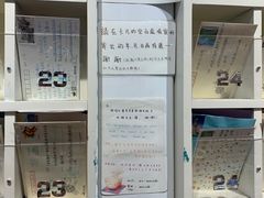 -猫的天空之城概念书店(苏州平江店)