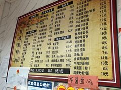 -省城濑粉(龙津店)