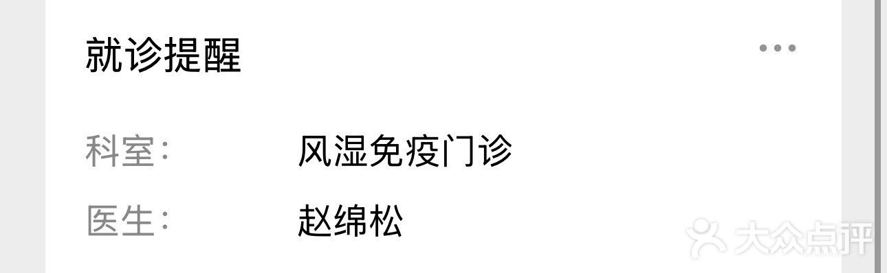 首都医科大学附属北京佑安医院图片