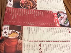 -十六蒲(桂林路店)