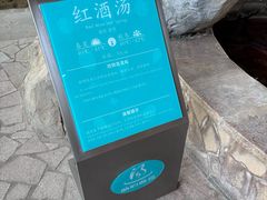 -汤泊温泉度假村