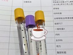 -爱康国宾体检中心(五角场万达广场分院)