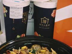 -厝内小眷村(长宁定西路店)