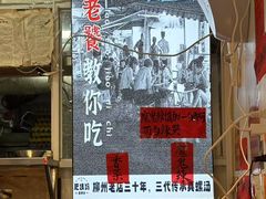 -柳州肥姨妈大骨螺蛳粉(东靖路店)