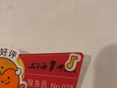 -上海1号私藏菜(静安店)