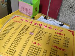 -甜甜屋(解放中路店)