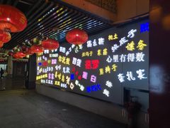 -吉庆街美食广场