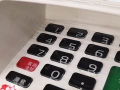 -中信银行(中信泰富广场支行)