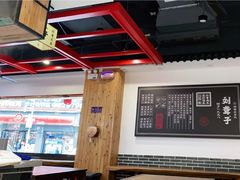 大堂-刘聋子粉馆(张家界总店)