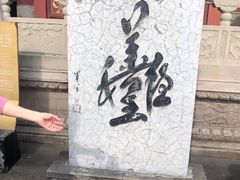 -丰都鬼城名山景区