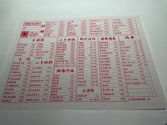 -文和友老长沙龙虾馆(化龙池店)