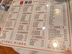 -双喜老铺(人民广场店)
