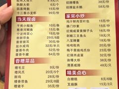 -顺风海鲜港(金玉兰店)