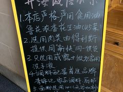 -开海·红岛海鲜虾水饺(石老人店)
