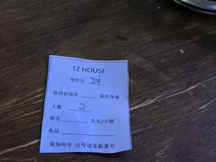 -TZ House音乐现场(茅台店)