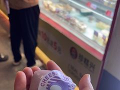 -珍糕兴(三林店)