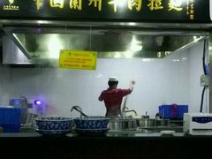 -东方宫中国兰州牛肉拉面(新起街店)