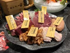 -響日本燒肉