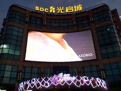 光启城时尚购物中心-光启城时尚购物中心