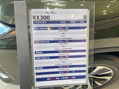 -大连中升雷克萨斯(华北路店)