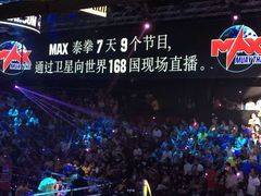 -芭提雅MAX泰拳馆