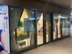 -芳朵美容养生SPA