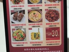 -火龙堂·风味民间菜(文一路店)