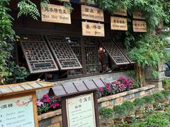 -香满楼.建水老宅院