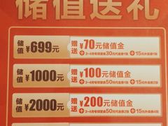 -西贝莜面村(上海百联西郊店)