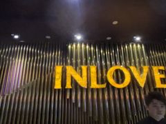 -INLOVE KTV(水晶城店)