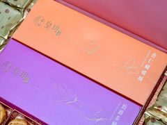 -皇玥(尖沙咀店)