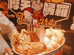 -摩打食堂(壹方中心店)