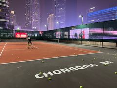 -快乐网球俱乐部(观音桥店)