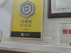 -蘭心餐厅(进贤路店)