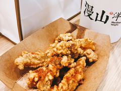 -漫山洋芋(大悦城店)