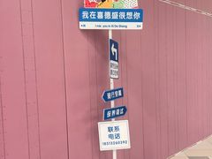 -鑫嘉汇购物中心