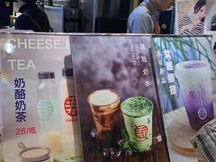-寿奶茶·鲜奶与茶(合生汇购物中心店)