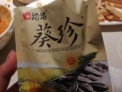 -海底捞火锅(万丰桥店)