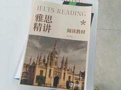 -新航道雅思托福·留学·考研培训(人民广场校区)