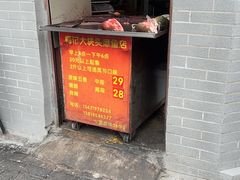 -梅记大块头爆鱼店(乍浦路店)