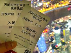 -上海之巅观光厅