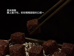 -三出山火锅(南京万象天地店)