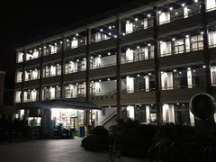 -复旦大学光华楼