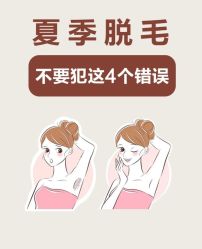 -MUSES专业脱毛比基尼サロン日式连锁