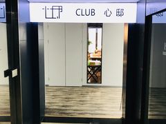 -CLUB心邸·掼蛋·麻将·扑克(日坛店)